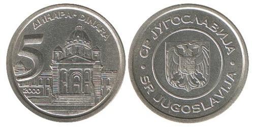 5 Dinar Sozialistische Föderative Republik Jugoslawien (1943 -1992) Kupfer/Zink 