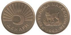 5 Dinar Mazedonien Messing 