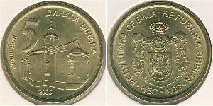 5 Dinar Serbien Messing 