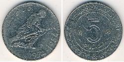 5 Dinar Algerien Nickel 