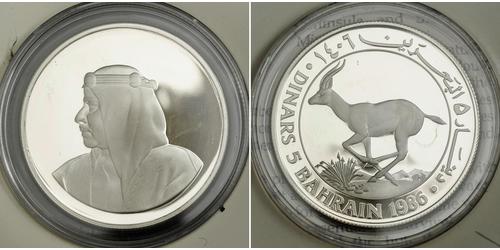 5 Dinar Bahrain Silver 