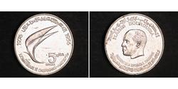 5 Dinar Tunisia Silver 