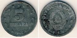 5 Dinar Sozialistische Föderative Republik Jugoslawien (1943 -1992) Zink 