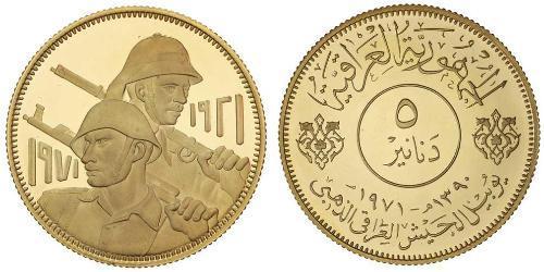 5 Dinar Iraq 金 