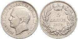 5 Dinar 塞尔维亚 銀 