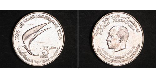 5 Dinar 突尼西亞 銀 