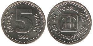 5 Dinar 南斯拉夫社会主义联邦共和国 (1943 - 1992) 銅/Zinc 