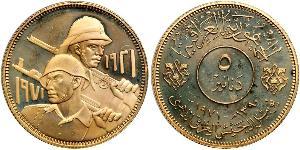 5 Dinaro Irak (1932 - ) Oro 