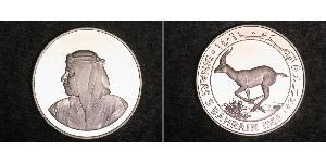 5 Dinaro Baréin Plata 