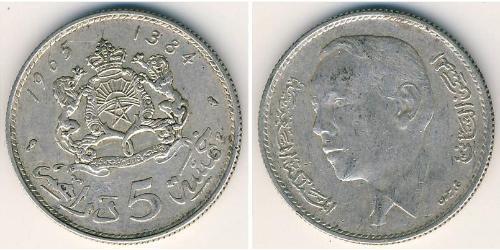 5 Dirham Maroc Argent 