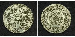 5 Dirham Marocco Argento 