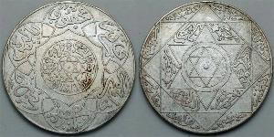 5 Dirham Marocco Argento 
