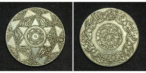 5 Dirham Marocco Argento 