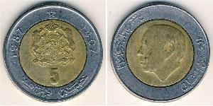 5 Dirham Morocco Bimetal 