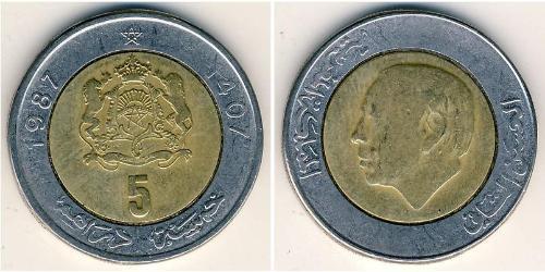 5 Dirham Morocco Bimetal 