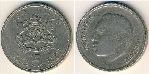 5 Dirham Maroc Cuivre/Nickel 