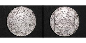 5 Dirham Marruecos Plata 