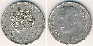 5 Dirham Marruecos Plata 