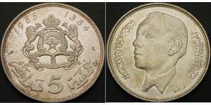 5 Dirham Marruecos Plata 