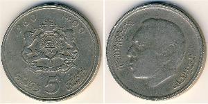 5 Dirham Marocco Rame/Nichel 