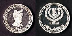 5 Dirham Kedah  