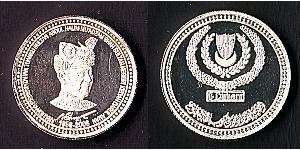 5 Dirham Kedah  
