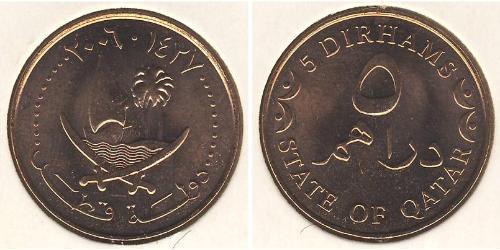 5 Dirham Qatar  