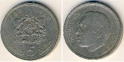 5 Dirham 摩洛哥 镍/銅 