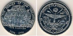 5 Dollar Marshall Islands (1979 - ) Copper/Nickel 