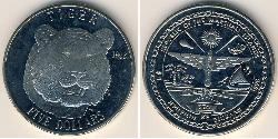 5 Dollar Marshall Islands (1979 - ) Copper/Nickel 
