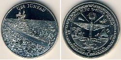 5 Dollar Îles Marshall (1979 - ) Cuivre/Nickel 