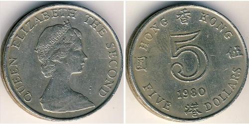5 Dollar Hongkong Kupfer/Nickel 