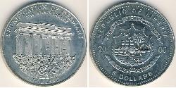5 Dollar Liberia (1847 - ) Kupfer/Nickel 