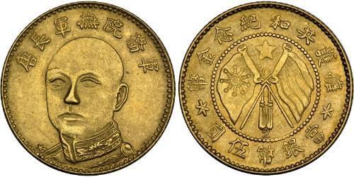 5 Dollaro Cina Oro 
