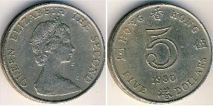 5 Dollaro Hong Kong Rame/Nichel 