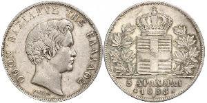 5 Drachma Royaume de Grèce (1832-1924) Argent Othon Ier (roi de Grèce) (1815 - 1867)