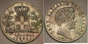 5 Drachma Royaume de Grèce (1832-1924) Argent Othon Ier (roi de Grèce) (1815 - 1867)