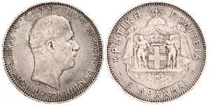 5 Drachma Royaume de Grèce (1832-1924) Argent Giorgio I di Grecia (1845- 1913)
