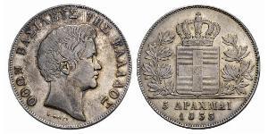 5 Drachma Royaume de Grèce (1832-1924) Argent Othon Ier (roi de Grèce) (1815 - 1867)