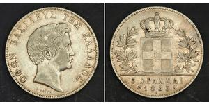 5 Drachma Royaume de Grèce (1832-1924) Argent Othon Ier (roi de Grèce) (1815 - 1867)