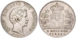 5 Drachma Regno di Grecia (1832-1924) Argento Ottone di Grecia (1815 - 1867)