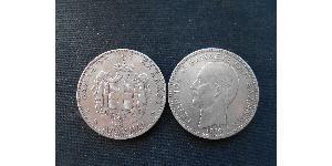 5 Drachma Regno di Grecia (1832-1924) Argento Georges Ier de Grèce (1845- 1913)