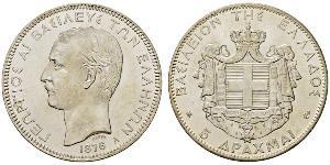 5 Drachma Regno di Grecia (1832-1924) Argento Georges Ier de Grèce (1845- 1913)