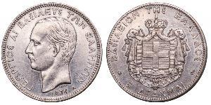 5 Drachma Regno di Grecia (1832-1924) Argento Georges Ier de Grèce (1845- 1913)