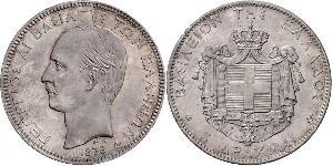 5 Drachma Regno di Grecia (1832-1924) Argento Georges Ier de Grèce (1845- 1913)