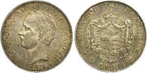5 Drachma Regno di Grecia (1832-1924) Argento Georges Ier de Grèce (1845- 1913)