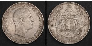 5 Drachma Regno di Grecia (1832-1924) Argento Georges Ier de Grèce (1845- 1913)