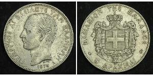 5 Drachma Regno di Grecia (1832-1924) Argento Georges Ier de Grèce (1845- 1913)