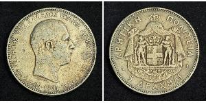 5 Drachma Regno di Grecia (1832-1924) Argento Georges Ier de Grèce (1845- 1913)