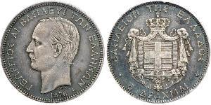 5 Drachma Regno di Grecia (1832-1924) Argento Georges Ier de Grèce (1845- 1913)